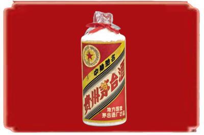 绵阳市烟酒回收地方国营茅台酒.jpg